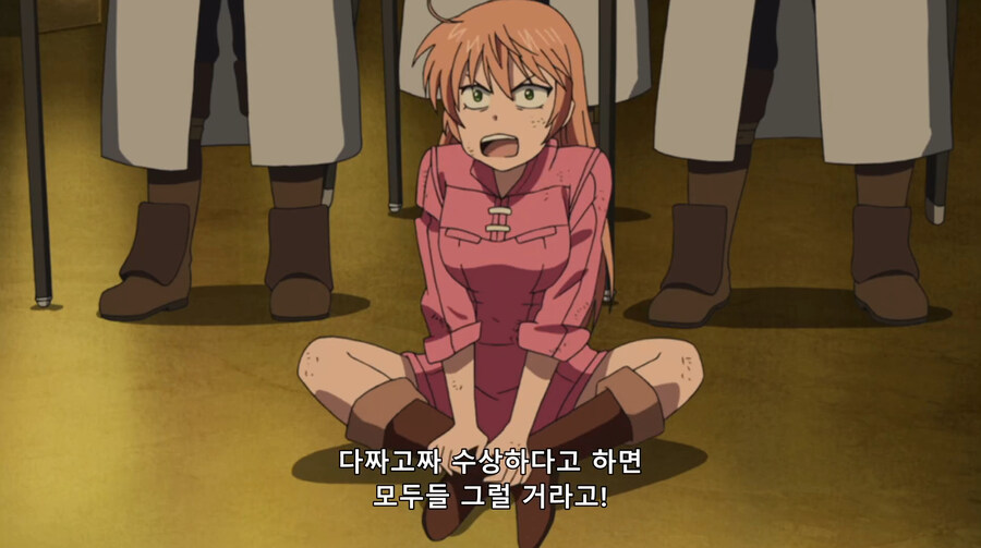 나한테 이렇게 대한 여자는 네가 처음이야!!! 하는 만화_29.jpg