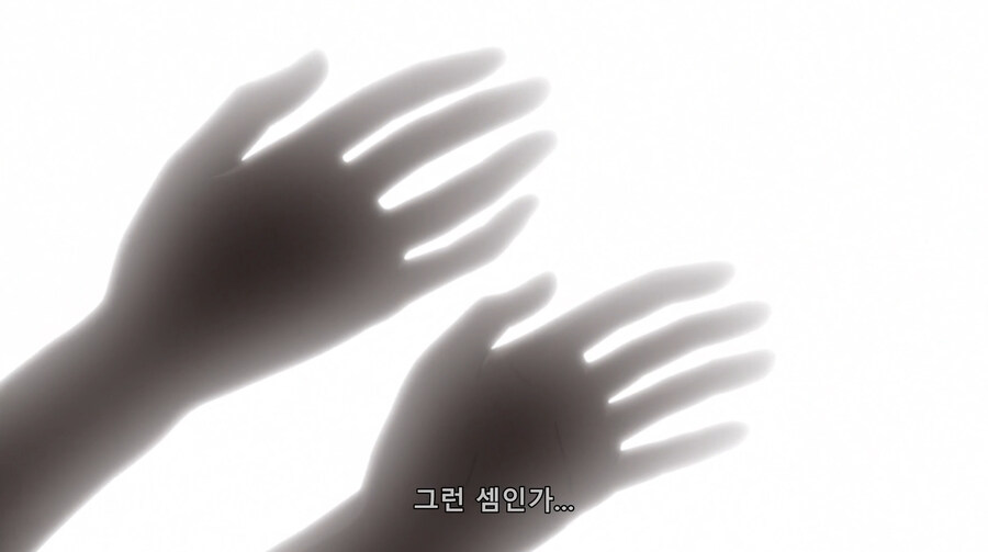 나한테 이렇게 대한 여자는 네가 처음이야!!! 하는 만화_44.jpg