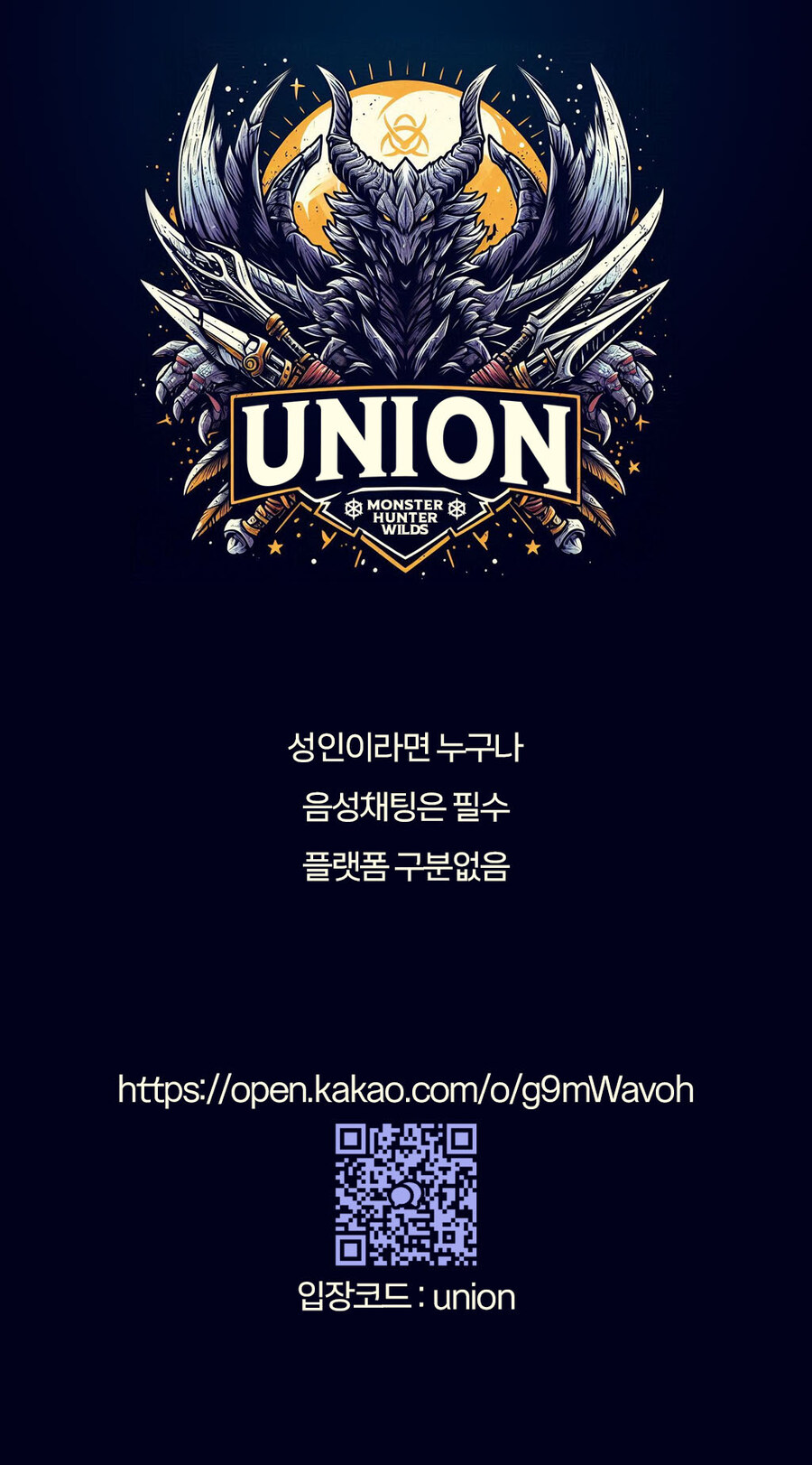 [유니온] 서클원 모집합니다 -기종무관-_1.jpg