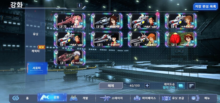 일단 스리덤 5대 확보_3.jpg