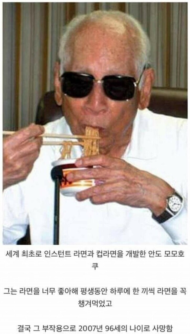 매일 라면만 먹고 산 사람의 최후 ㄷㄷ... jpg._1.jpg