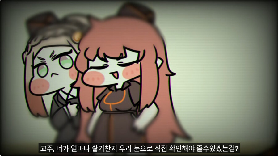 아직도 트릭컬 쿠우쿠우 안먹으러간 게이들을 위한 현장 설명_7.jpg