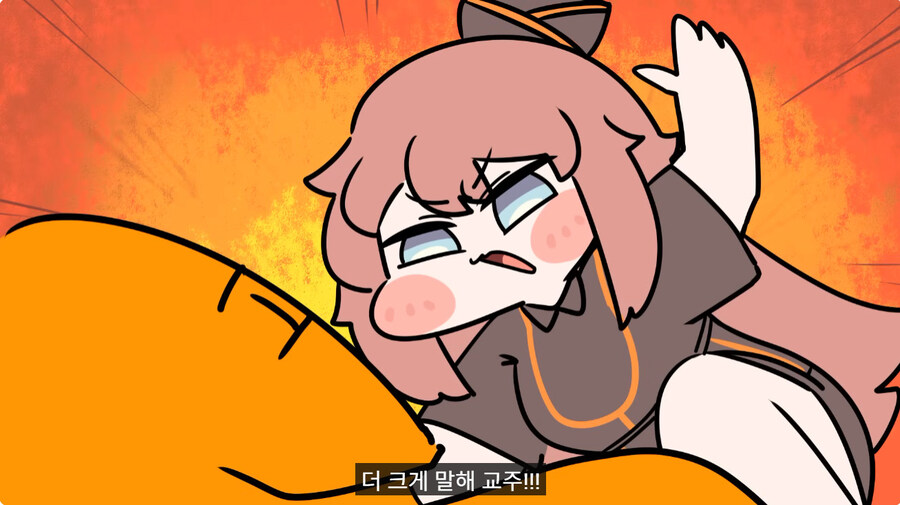 아직도 트릭컬 쿠우쿠우 안먹으러간 게이들을 위한 현장 설명_17.jpg