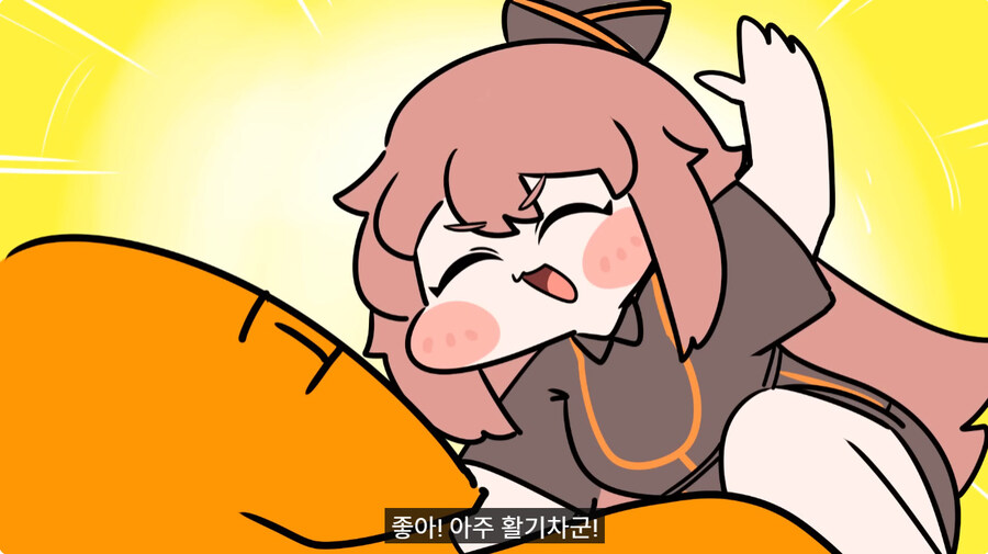 아직도 트릭컬 쿠우쿠우 안먹으러간 게이들을 위한 현장 설명_20.jpg