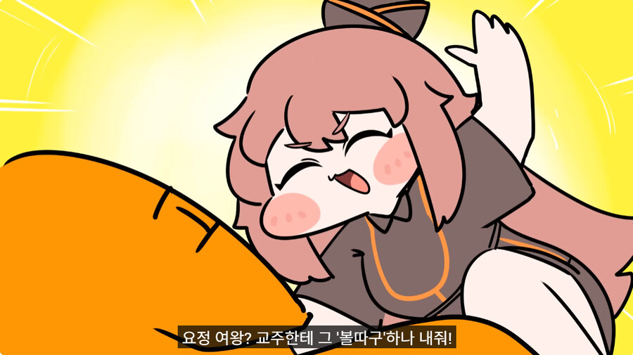 아직도 트릭컬 쿠우쿠우 안먹으러간 게이들을 위한 현장 설명_21.jpg