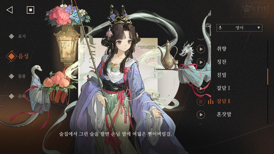 리버스1999] 보드카를 처음 마셔보고 너무 독해서 놀라는 곡랑_2.png