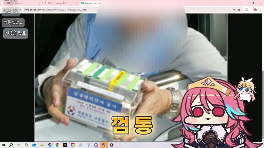 버튜버) 로제타/논란 나이 논란_5.png