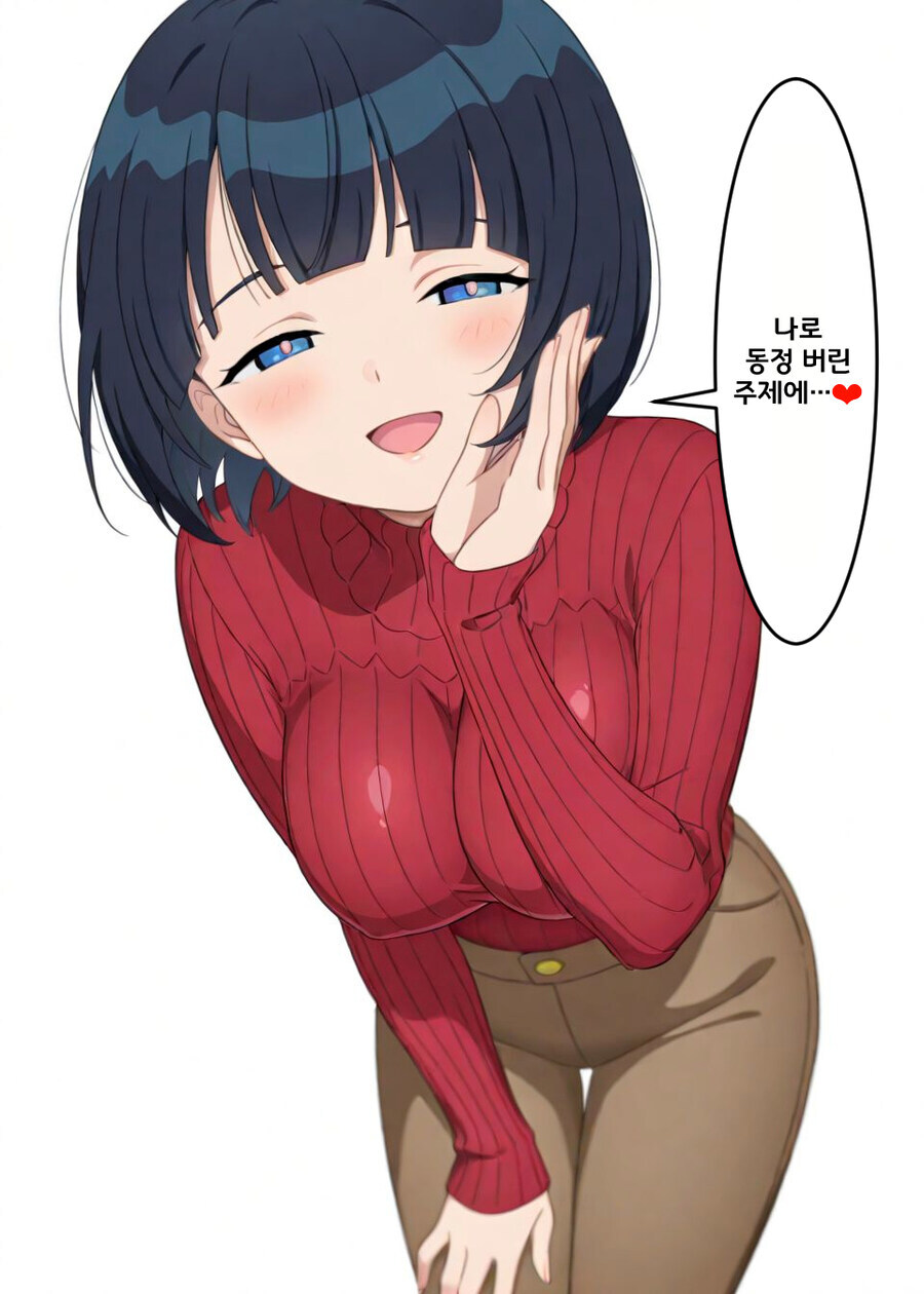 마녀 아줌마 너무 꼴려엇_1.jpg