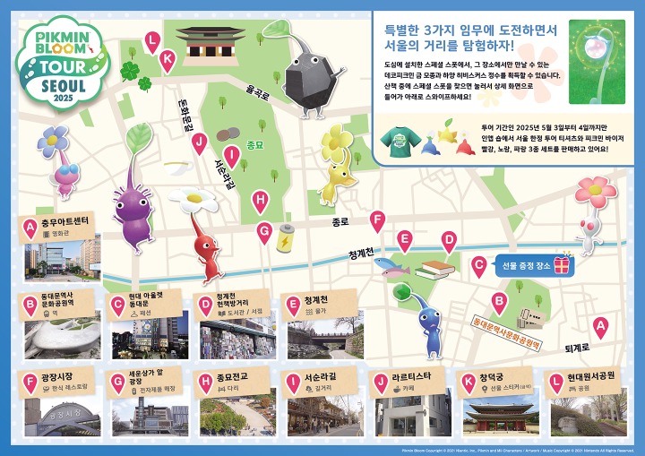 풀라이프투어 이미지