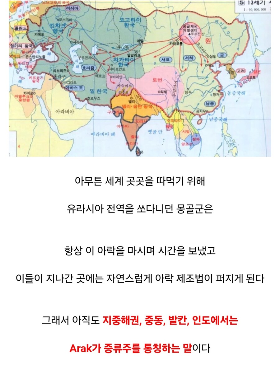 의외로 고대 문명에서 기원한 코리안 소울푸드_8.jpg