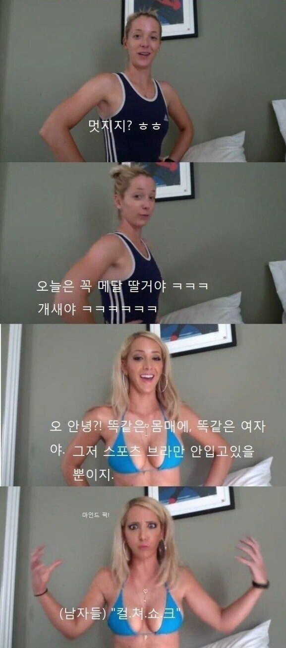 스포츠 브라의 위력_1.jpg