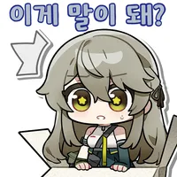 소전2) 우리 서클 클장삐 무섭네_1.webp