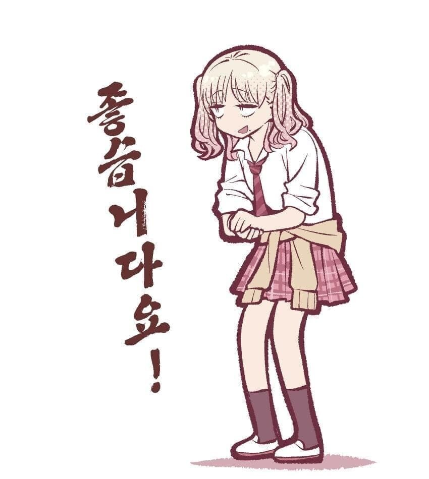 "제눈으로 똑똑히 봤구만유"하는 돌쇠 갸루(산시타 갸루)_9.jpg