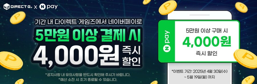 [다이렉트게임즈]킹덤컴2 45,600원 / 골드 에디션 60,800(25%)_3.jpg