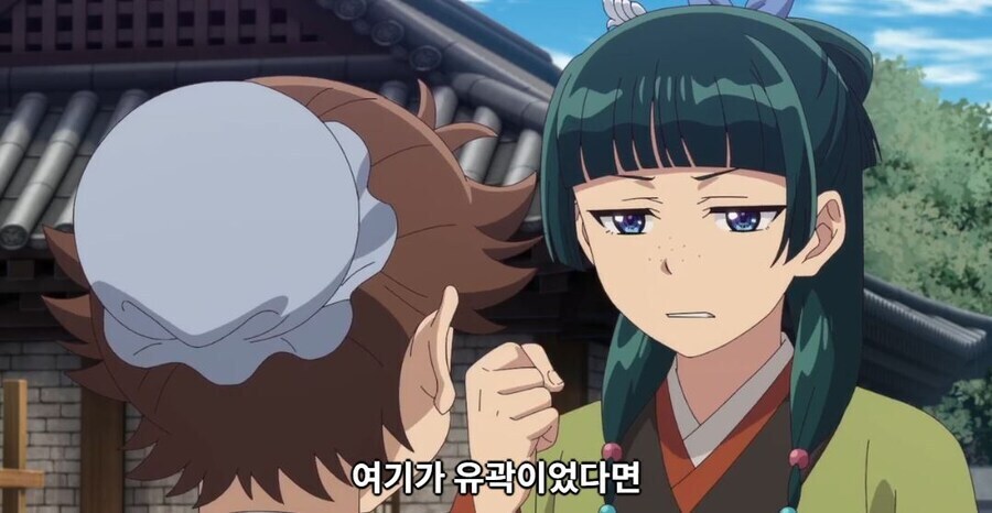 약사의혼잣말) 이 쿠소가키가...(스포)_9.jpg