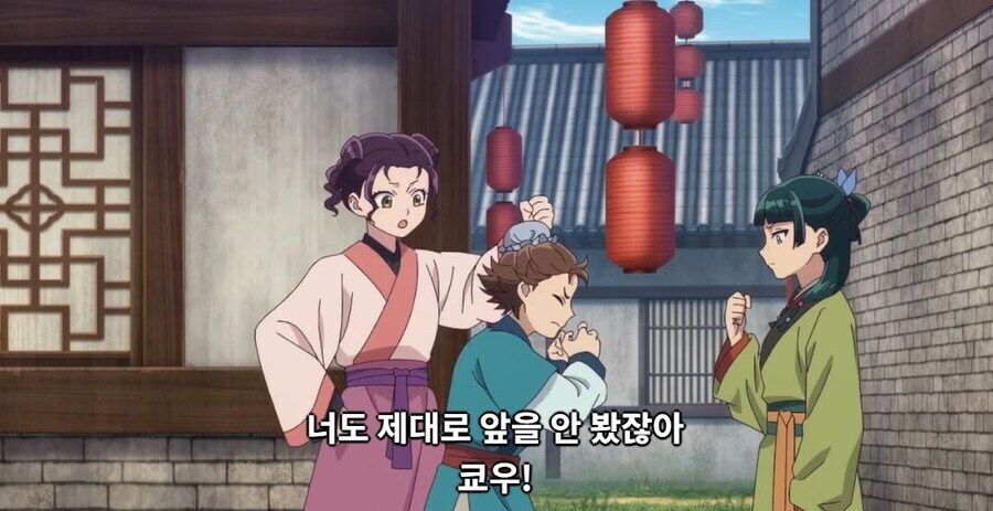 약사의혼잣말) 이 쿠소가키가...(스포)_11.jpg