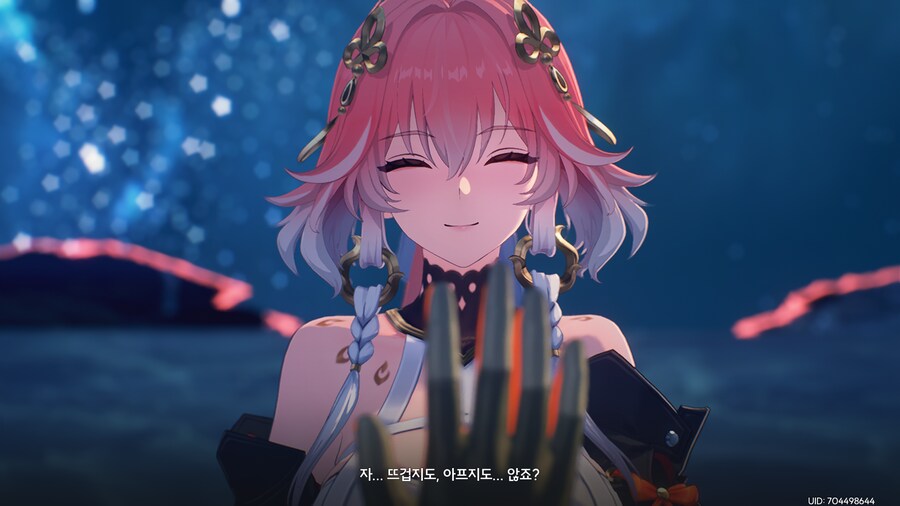 명조)크아아악 이 퐉스련_3.png