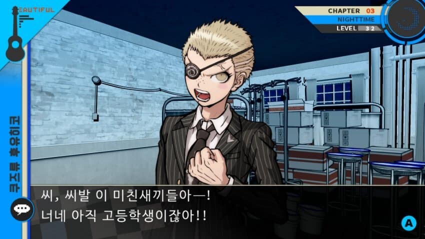 서로 죽여야 하는 세상에서 보기 어려운 정상인 캐릭터_6.jpg