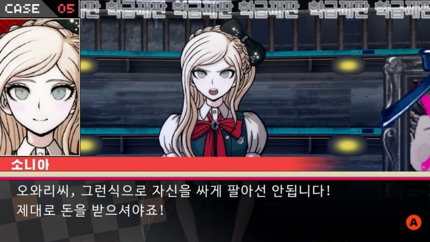 서로 죽여야 하는 세상에서 보기 어려운 정상인 캐릭터_11.jpg