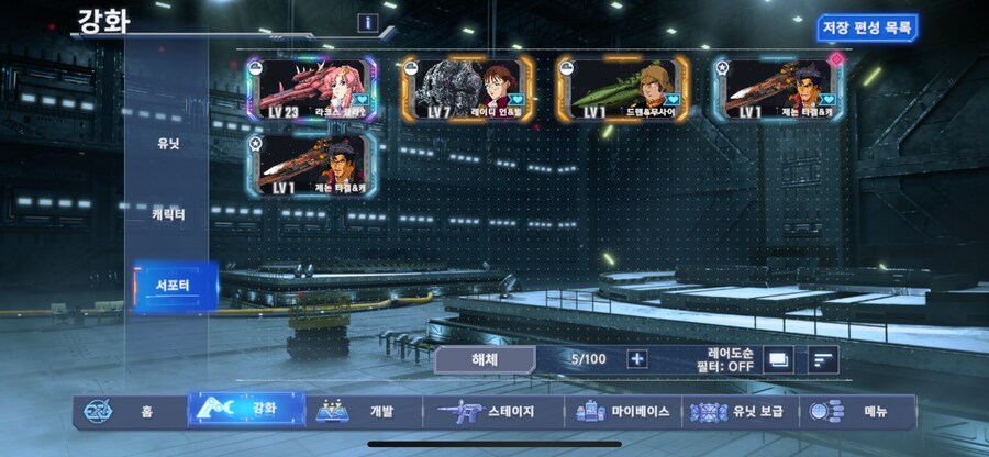 기존 계정이랑 리세 계정 어떤 것으로 진행 할까요?_2.png