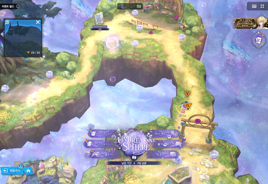 니케) UNBREAKABLE SPHERE 유실물 12일차_1.png