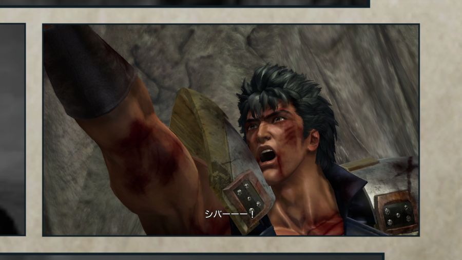 진 북두무쌍_9.jpg