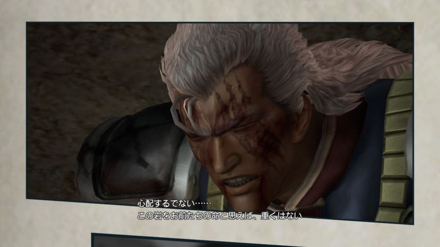 진 북두무쌍_42.jpg