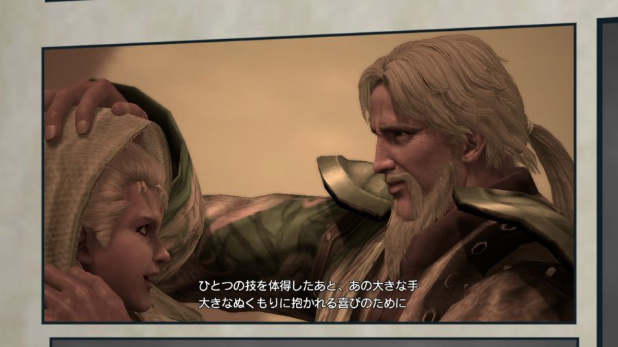 진 북두무쌍_66.jpg