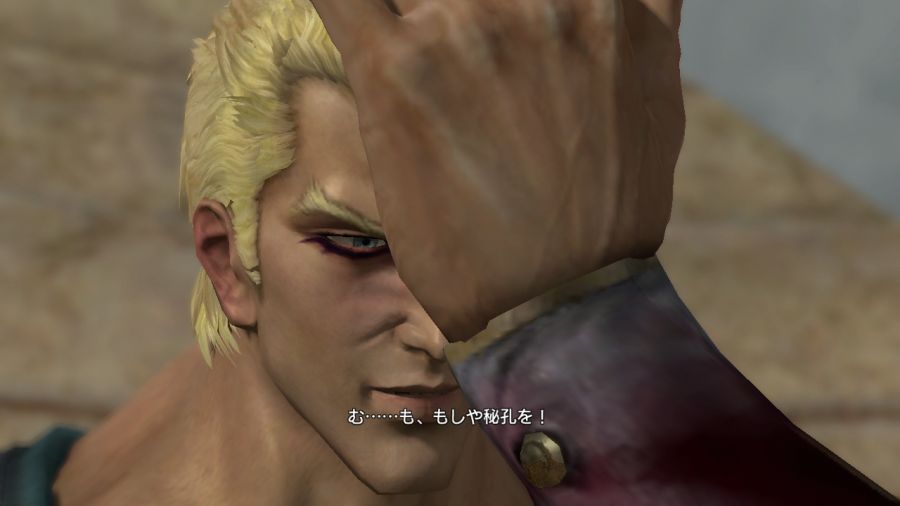 진 북두무쌍_93.jpg