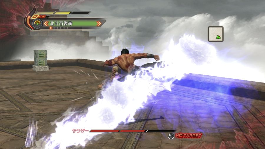 진 북두무쌍_101.jpg