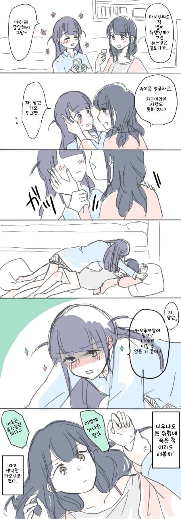 레뷰)힘캐한테 까불면 안되는 이유_1.jpg