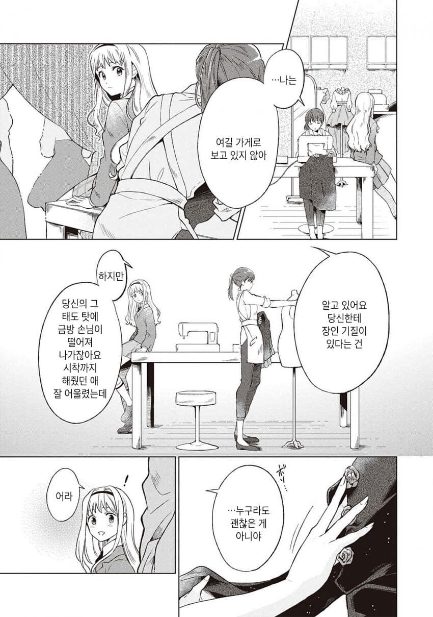 뒷골목 낭만가 이야기_5.jpg