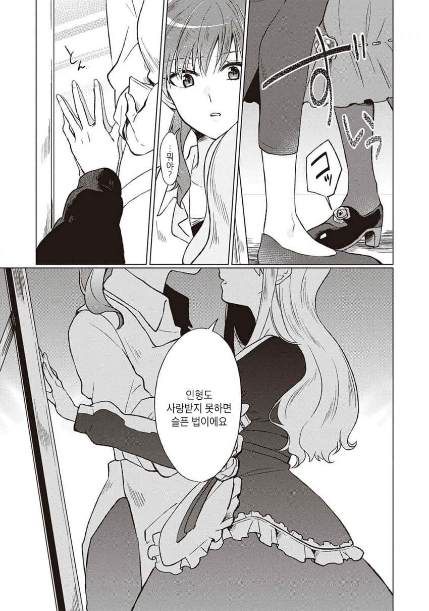 뒷골목 낭만가 이야기_11.jpg