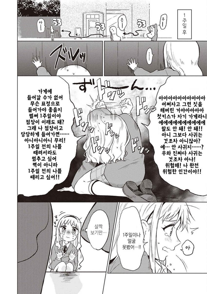 뒷골목 낭만가 이야기_14.jpg