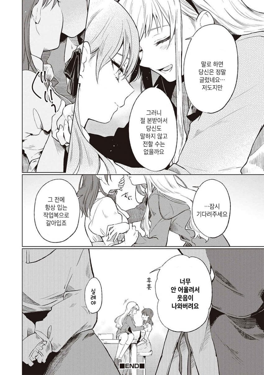 뒷골목 낭만가 이야기_17.jpg
