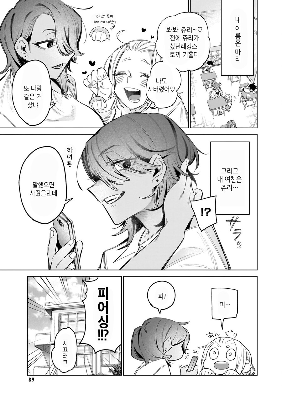 바늘과 짧은 손톱_3.jpg
