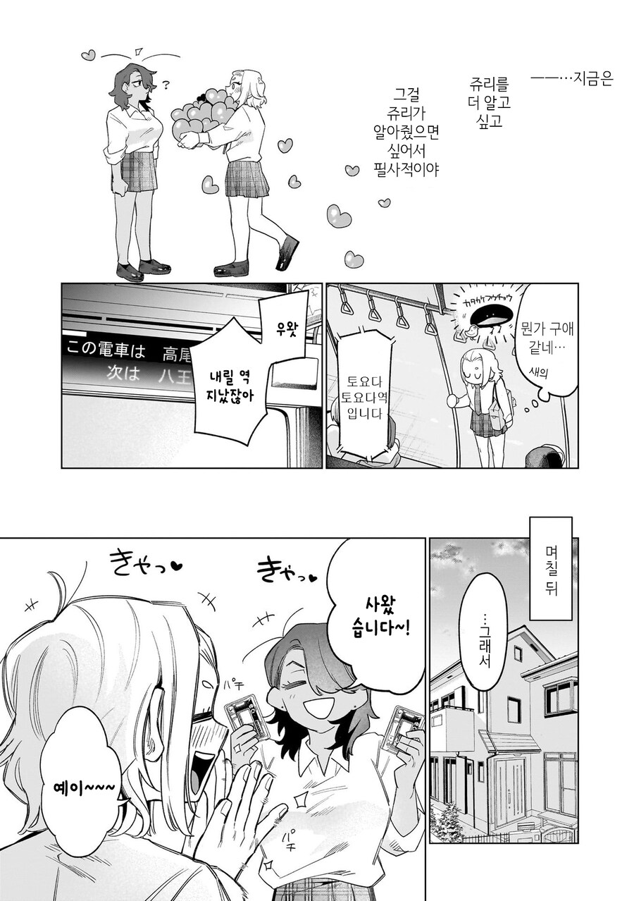 바늘과 짧은 손톱_7.jpg