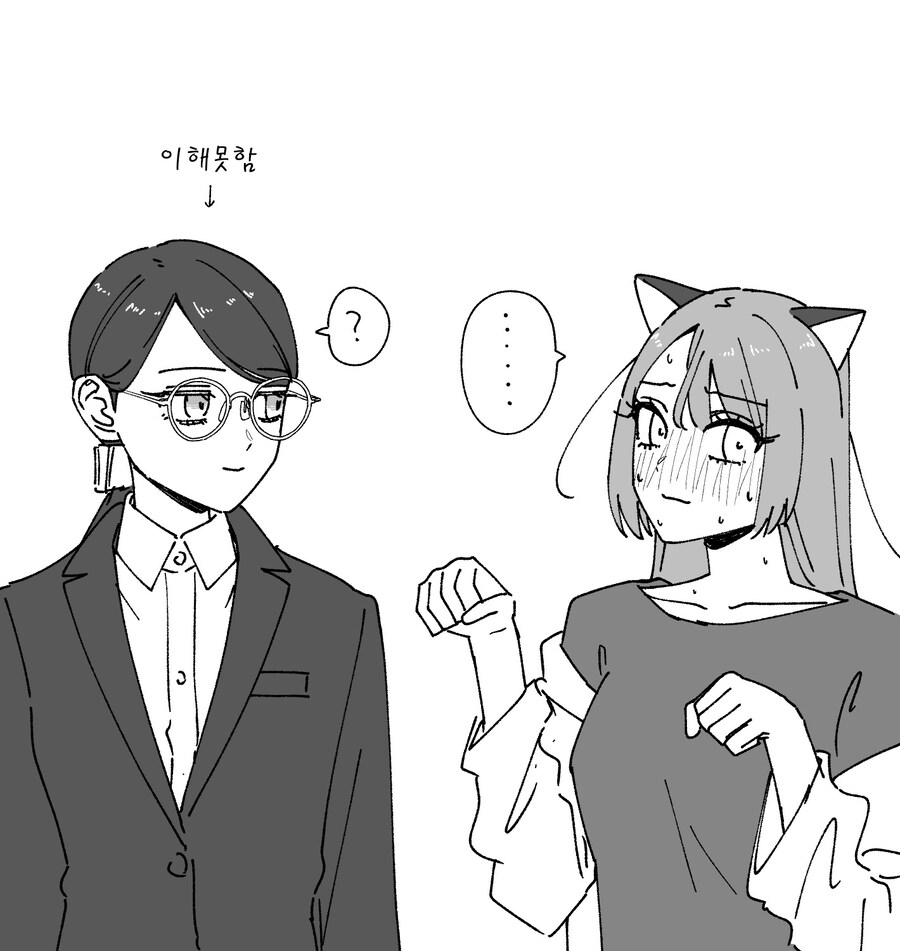 여교사 동료와의 발렌타인_10.jpg