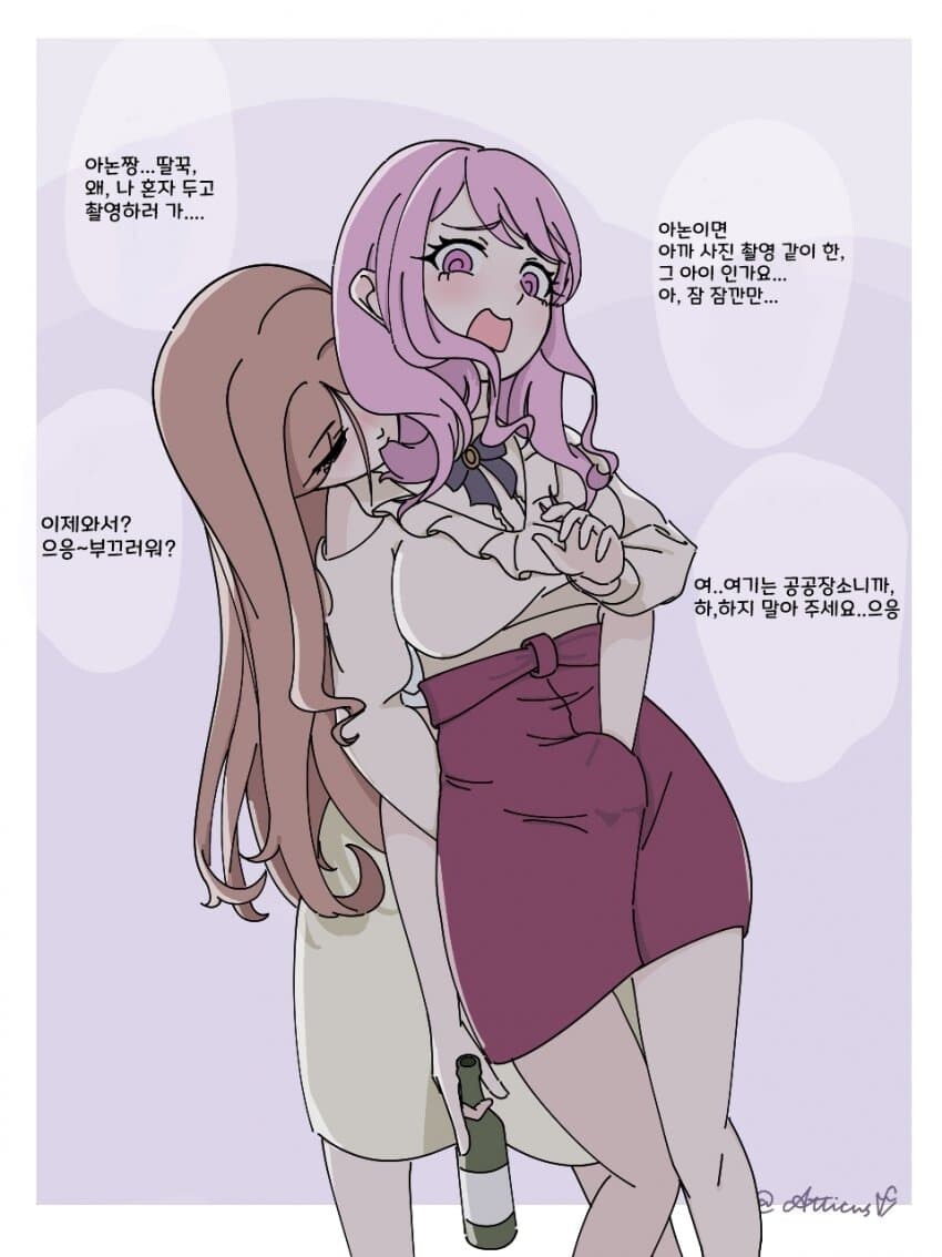 뱅드림)다른 핑크_1.jpg