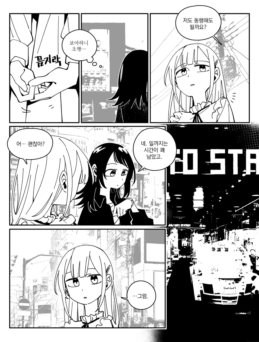 뱅드림)인형뽑기_2.jpg