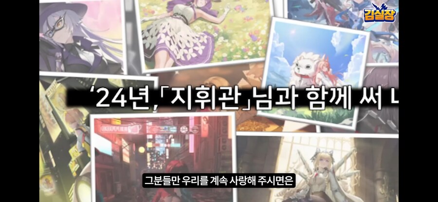 니케) 시프트업 : 우리는 게임만들려고 회사만들었어요....._23.jpg