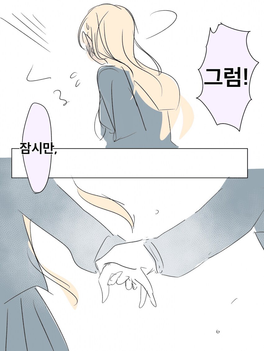 뱅드림)토우루이 발렌타인대결_4.jpg