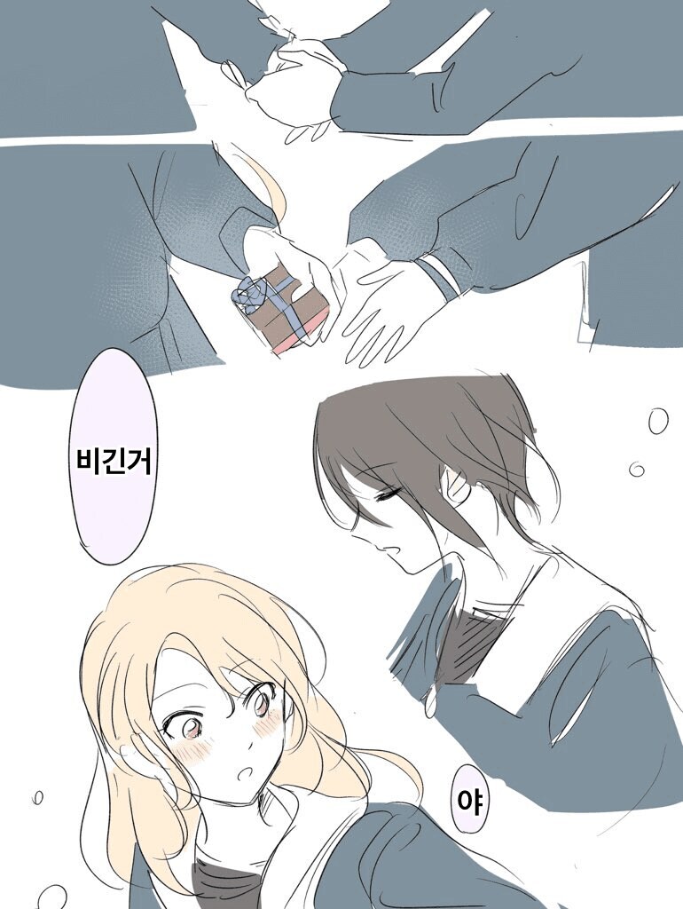 뱅드림)토우루이 발렌타인대결_5.jpg