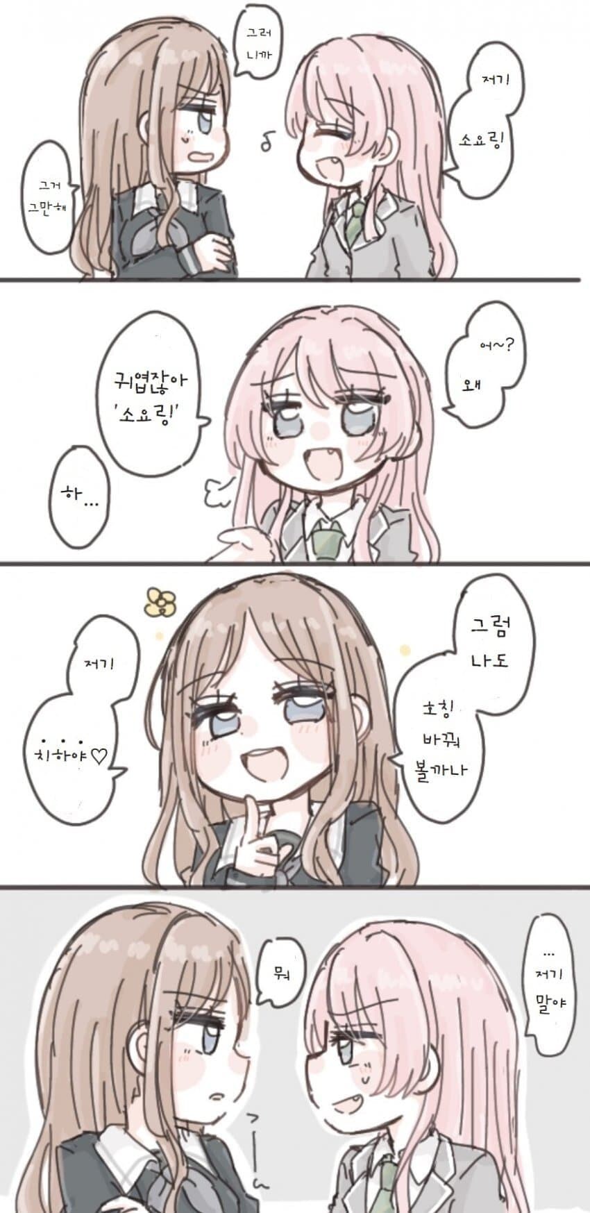 뱅드림) 「치하야」_1.jpg