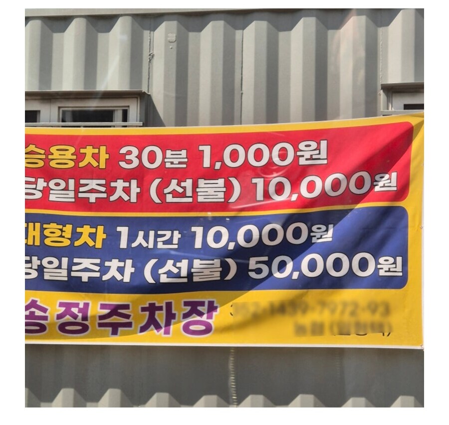 화제의 25년 부산 세계라면축제에 대해 찾아봄_2.jpg