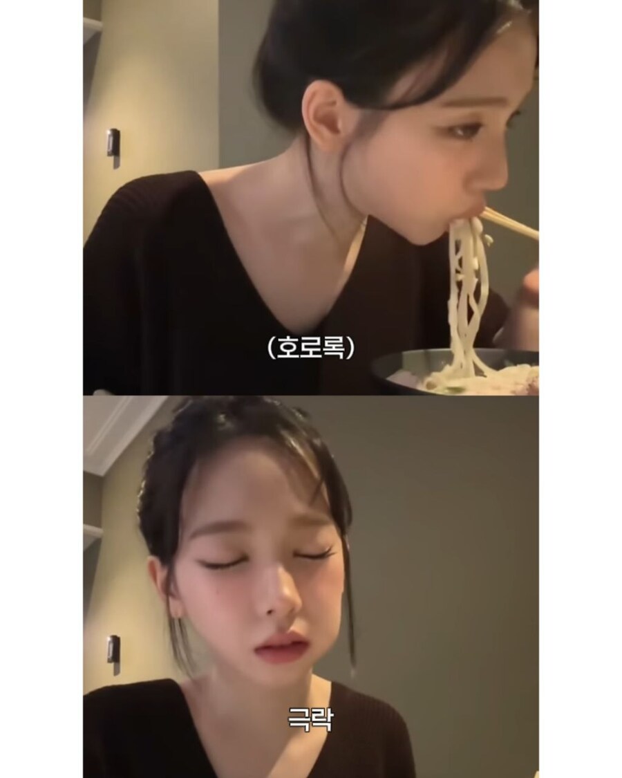 카리나 : 자기 전에 뭐 먹지 말라고 하더라구요_2.jpg
