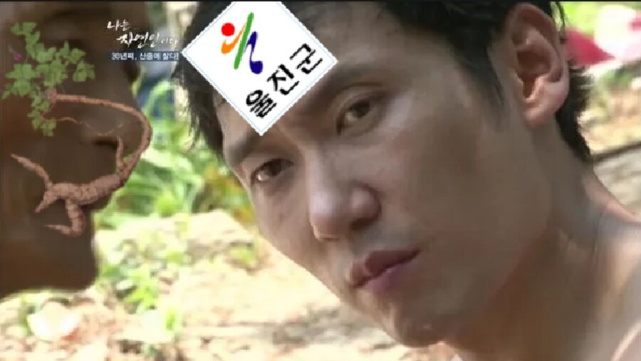 ??? : 칡? 해외에선 문제지만 한국에서 별거 아닌 놈이라고 ㅋㅋ_7.jpg