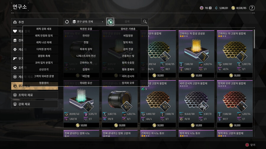 플스판 좀 신경 써주라 민석이형_2.jpg