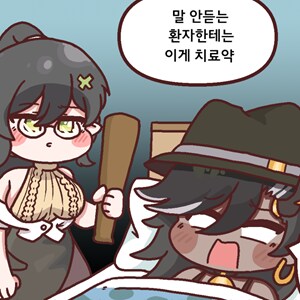 이놈들이 깽판치고 다니는거 보면 웃음만나옴_1.png