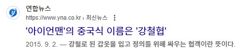 의외로 무협인 장르_10.png